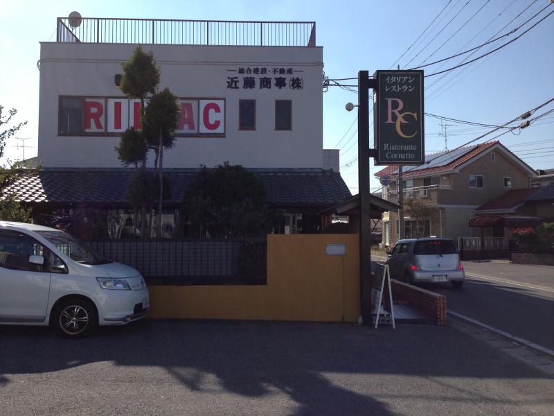 お店の駐車場