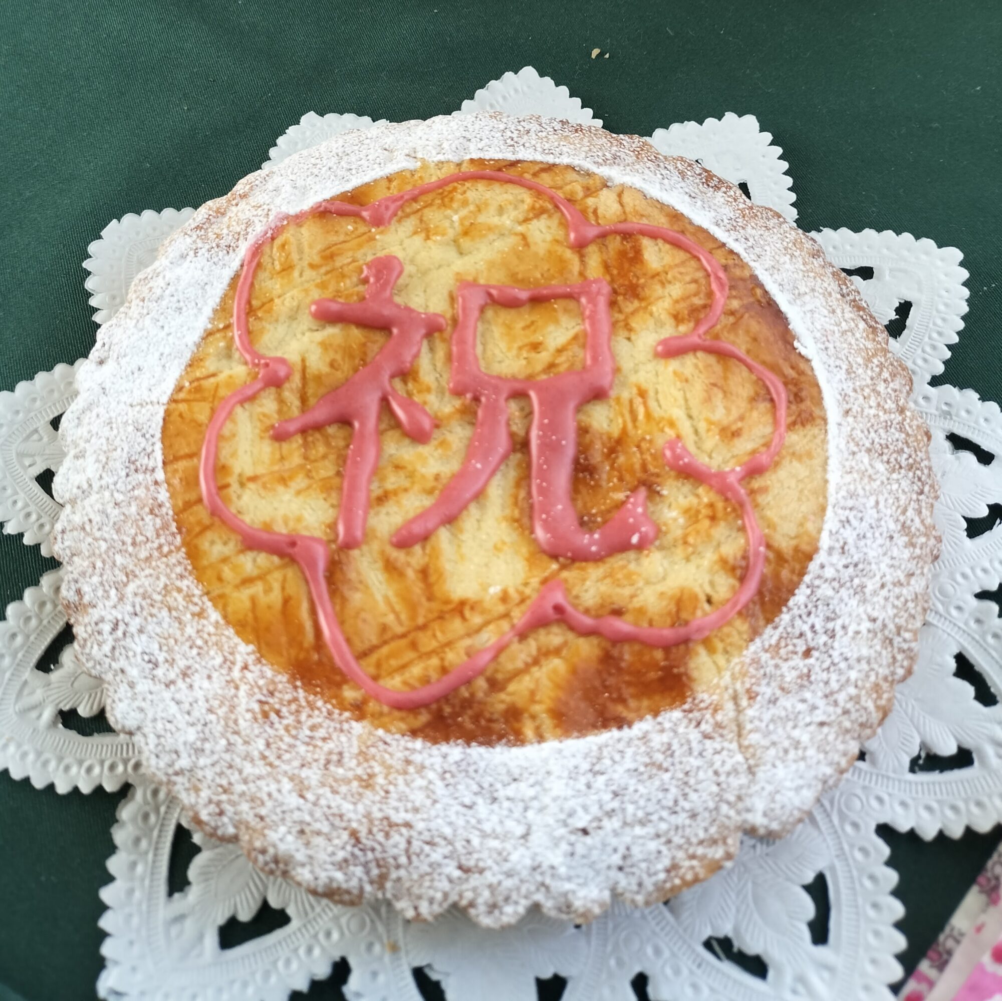 孫の中学卒業を祝ってエンガディナーを送りました。